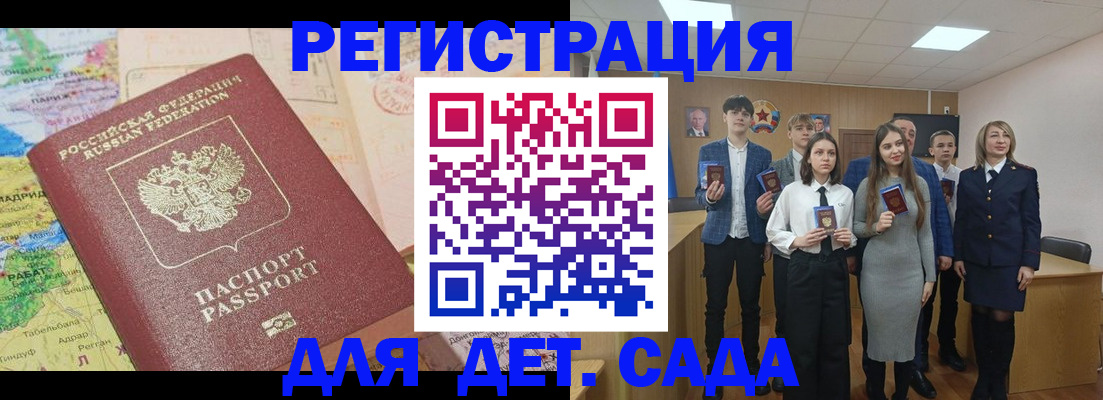 временная регистрация адрес в Дмитрове
